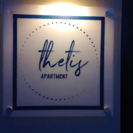 Дом отдыха Thetis *